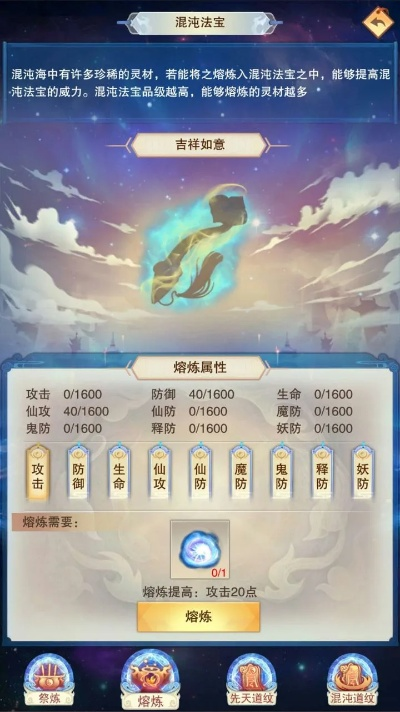 (洪荒始源)探索宇宙起源：洪荒归零配方合成一览与实践要点全面解析