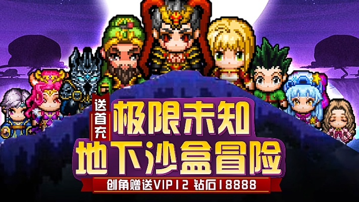 (像素大陆-传奇开启)最新消息：关于像素大陆GM是否还会继续开服的最新情况