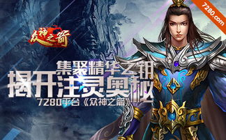 (天芒神射手在哪)探索天芒之神合击的奥秘：如何在战斗中释放无限潜能与战略