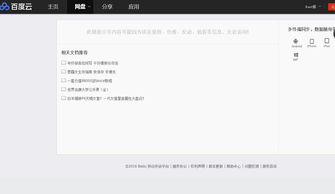 (求余罪1-2百度云资源)寻找余罪一二百度云资源链接，免费下载高清电视剧资源