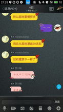 (魔禁和超炮是一个故事吗)魔禁和超炮有什么样的联系和关联？