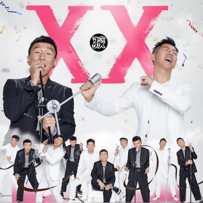 (第20圈必进)第二十圈2.0.0和1.0.0版本的区别是什么？