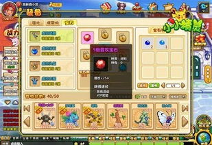 (缘结精灵攻略第七关)探索缘结精灵游戏的秘密：详解第八关传送门位置及解锁方法