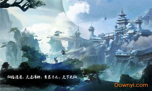 (仙境之门在哪里)探寻仙境之门：震撼上线的神秘渡劫仙侠手游震撼登场