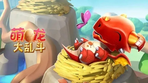 萌龙大乱斗青春之泉的作用与价值分析，让你轻松掌握游戏的秘密
