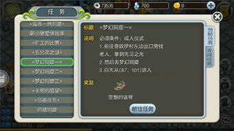 (石器时代 攻略)石器时代觉醒攻略：解密史前智慧，探秘生存与文明的关键技巧