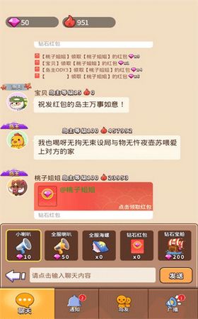 (史小坑当岛主破解版)史小坑当岛主内置修改器最新版发布，功能全面升级超出预期