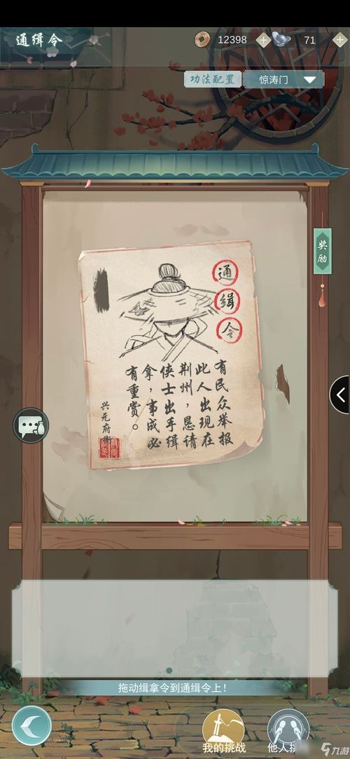 奉天白事铺攻略：第一章打铁顺序全解析与技巧分享，助你快速通关