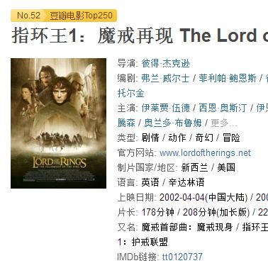 (魔戒系列原著)引领读者深入魔幻世界：详解《魔戒》9部曲的顺序与精彩情节