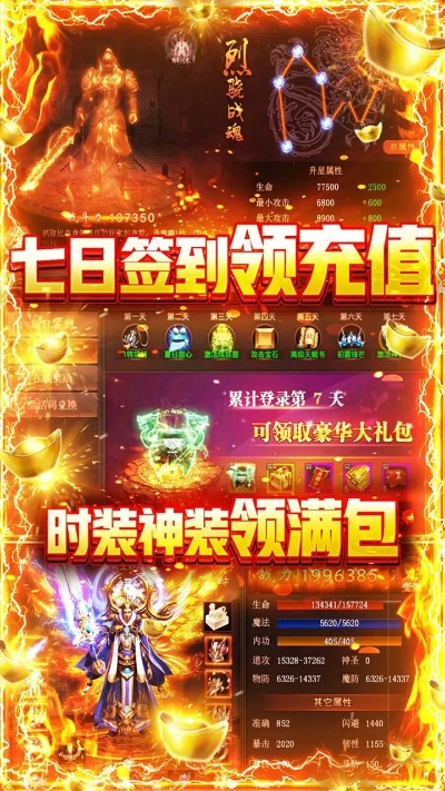 (玄仙传奇官网)玄仙传奇限时免费领取8000点券，抢先体验游戏神秘传奇！
