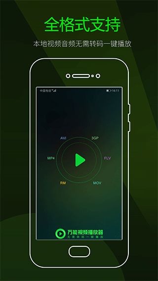 手机播放器app哪个最好用？详细比较分析最受欢迎的手机播放器应用软件