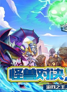(武士之路 下载)下载武士1勇者之路汉化版，开启勇者之旅，征战无尽的冒险世界