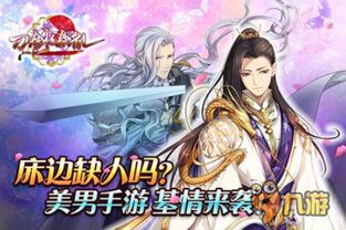 (刀剑英雄攻略详情)刀剑英雄手游：挑战无尽战斗，征服亿万玩家的战争之路