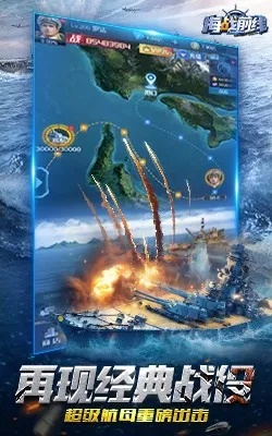(海战前线2)海战前线H5阵容搭配攻略：打造强大阵容，征战海域，称霸战场