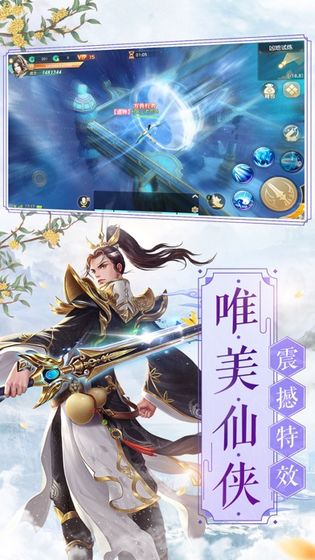 修仙大作战辅助器：助你在仙侠世界中逆袭崛起，成就无上道境的秘密武器
