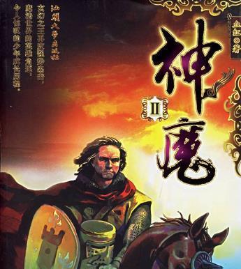 (血红小说邪风曲)红尘中的邪风曲：探寻血红之谜和背后的故事