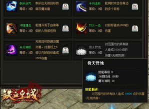 探索将神的奇妙世界：揭示百度百科中关于将神的深度解析与文化背景