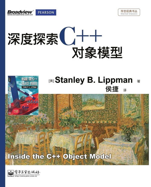 探索将神的奇妙世界：揭示百度百科中关于将神的深度解析与文化背景