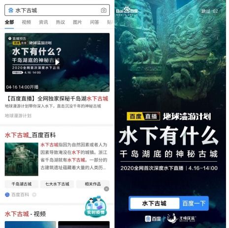 探索将神的奇妙世界：揭示百度百科中关于将神的深度解析与文化背景