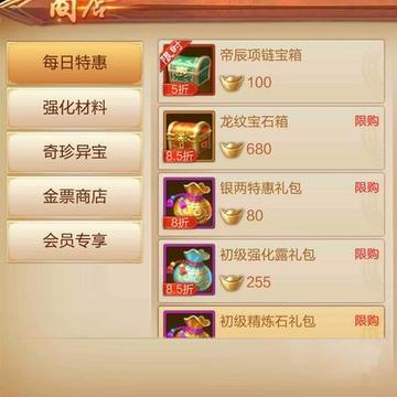 刀剑斗神传手游：开启神兵利器，战斗称霸九州，尽展英雄豪情！