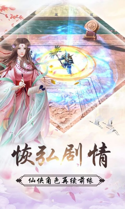(一剑仙侠)揭秘一剑仙诀：传说中的绝世神秘武功秘籍与传承