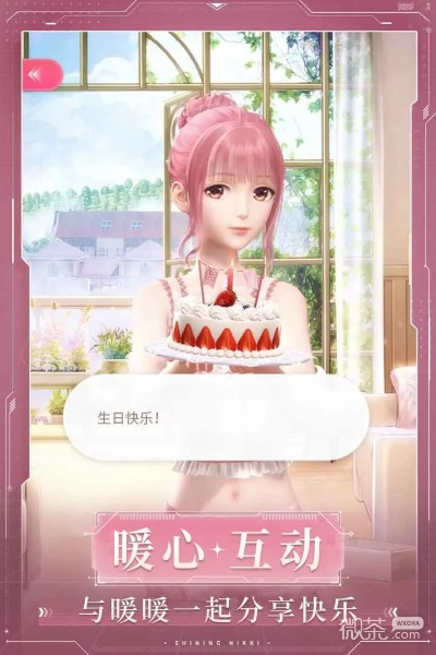 (暖暖破解版无限钻石无限金币)无限暖暖手机能玩吗？探寻手机端无限暖暖的可能性