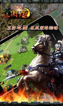 (穿越时空回到三国作文)穿越时空回到三国时代，争霸定江山的重生之旅