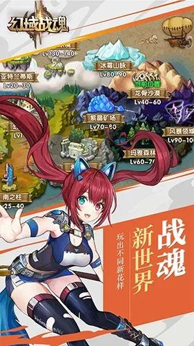 (梦幻战记小程序)梦幻战记微信小游戏首充选哪个好？攻略及建议详解