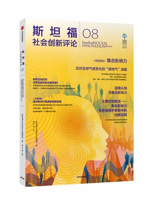 新世界的神：对现代社会中日语影响力及其在全球化背景下的重要性的深度分析