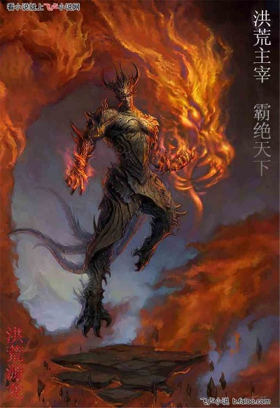 (炎荒羽传说第二部)探寻混沌传说炎荒羽的神秘历史与未解之谜