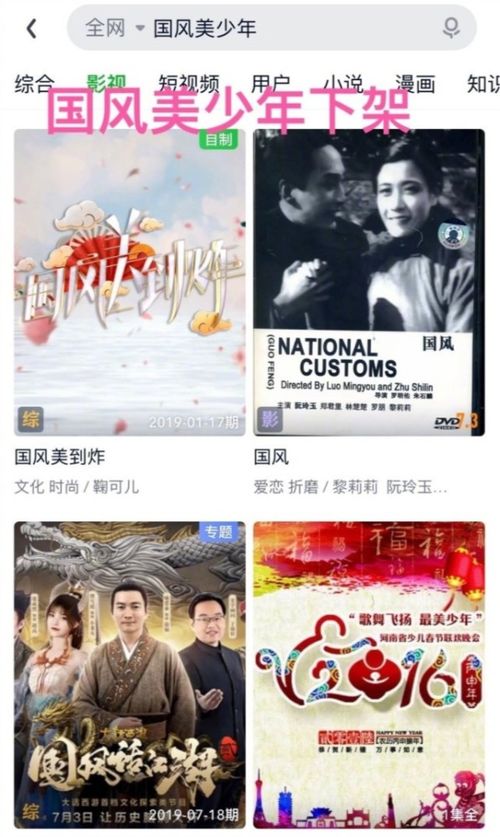 (热血少年行综艺)热血少年行：勇往直前，不畏艰难，用青春之力闯荡未来。