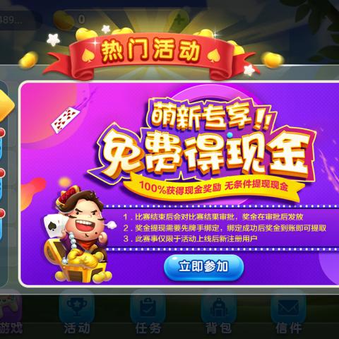 (纸牌切割魔术揭秘)纸牌游戏大挑战：切了个切游戏，谁才是真正的策略高手？