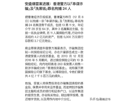网络传闻疯传，星偶公司是否卷款潜逃？投资用户损失惨重，相关部门已介入调查