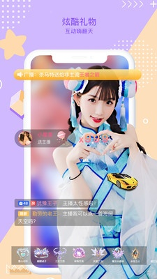 (下载花蝶舞app直播)享受无广告乐趣！花舞蝶衣游戏免费下载，让你畅玩不受干扰