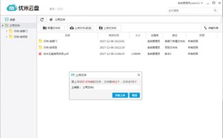 管理工作任务，提高效率：使用工作记事本记录每一步行动和思考