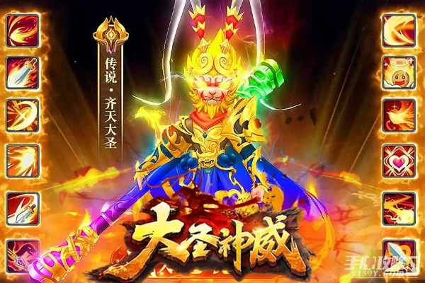 (大圣神威是谁的技能)2024最新大圣神威冲榜顺序揭晓！谁能称霸榜首？