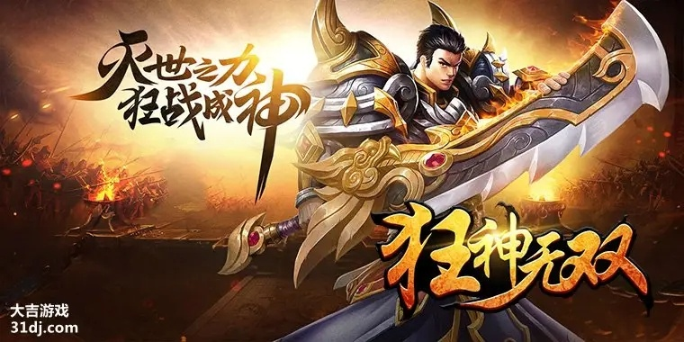 (狂神无双是哪个公司开发的)狂神无双是不是全是托？揭秘网络热门话题背后的真相