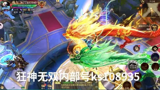 (狂神无双是哪个公司开发的)狂神无双是不是全是托？揭秘网络热门话题背后的真相