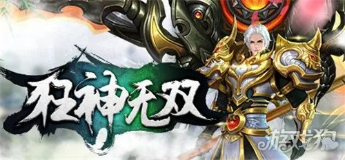 (狂神无双是哪个公司开发的)狂神无双是不是全是托？揭秘网络热门话题背后的真相