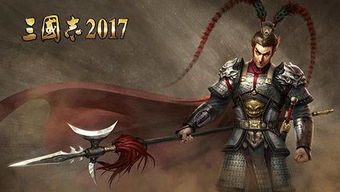 (墨色三国志武将)黑色三国志：探索历史背后的阴谋与权力游戏