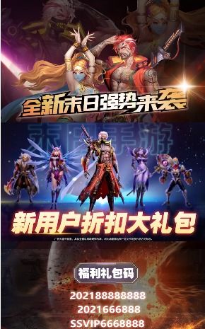 神秘明日领主召唤神龙秘术：揭示古老神秘力量与未来领导力的融合之路