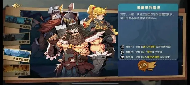 (因狄斯的谎言攻略)因狄斯的谎言：揭秘最新DLC角色的真相