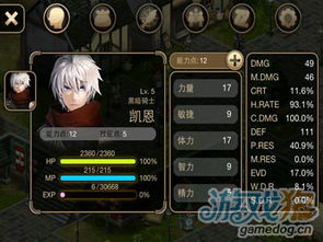 (艾诺迪亚4官方中文版苹果)如何在iOS设备上顺利下载并运行艾诺迪亚4游戏体验冒险之旅