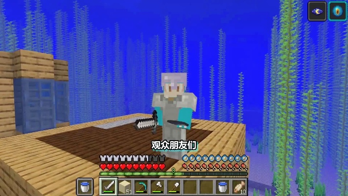 (我的水世界求生攻略视频)探索我的水世界求生攻略：如何在水下生存并掌握技巧？