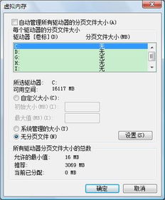 怎么处理显示电脑内存不足的问题？五种方法帮你解决电脑内存不足的困扰