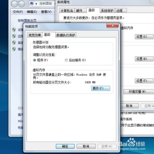 怎么处理显示电脑内存不足的问题？五种方法帮你解决电脑内存不足的困扰