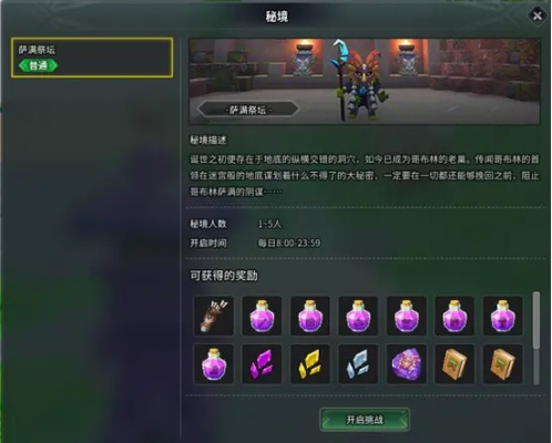 (龙与家园怎么进游戏)探索《龙与家园》安全箱ID的获取方法与最佳利用策略