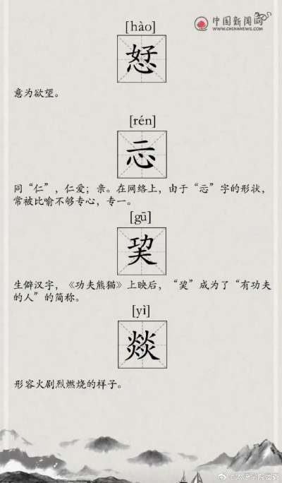 (盍这个字怎么读)探究汉语词语盍怎么读？正确发音及笔画解析详细介绍