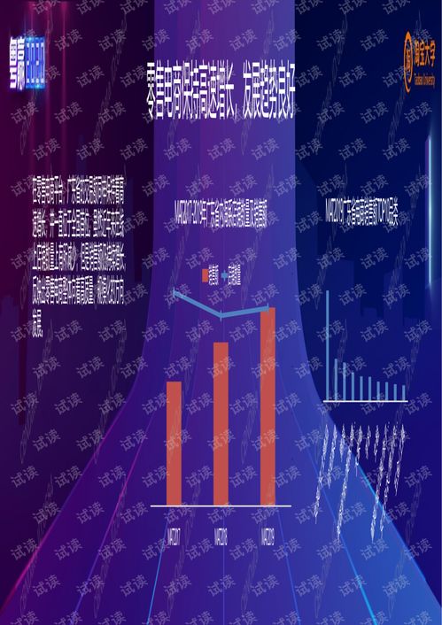 深度剖析：探讨网络小说《万道主宰》的世界观及其在中国网络文学中的影响力-以百度百科为参考资源