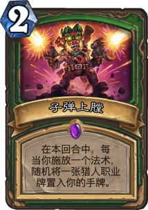 探讨《猎人竞技场传奇》人气下滑的原因：为何越来越少玩家参与这款游戏？